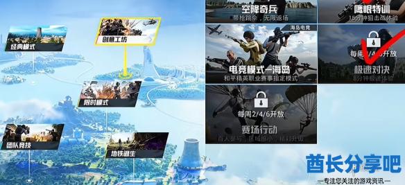 酋长游戏吧2