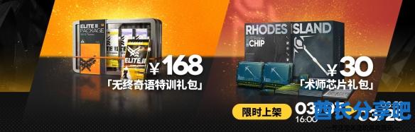酋长游戏吧9