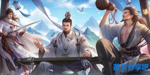 酋长游戏吧1
