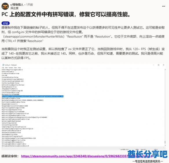 酋长游戏吧4