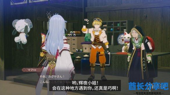 酋长游戏吧1