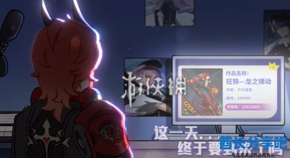 酋长游戏吧3