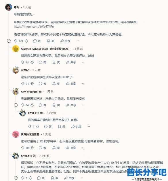 酋长游戏吧5