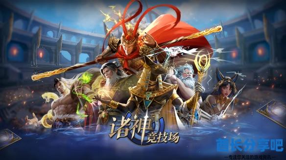 酋长游戏吧10