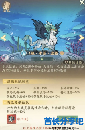 酋长游戏吧2