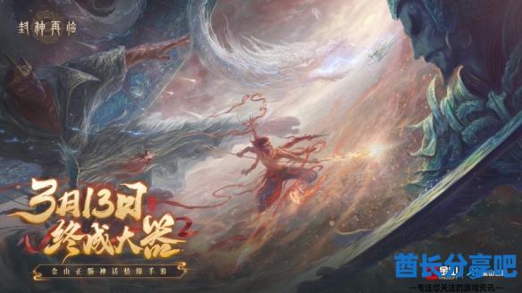 酋长游戏吧4