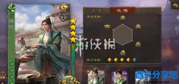 酋长游戏吧3