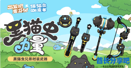 酋长游戏吧4