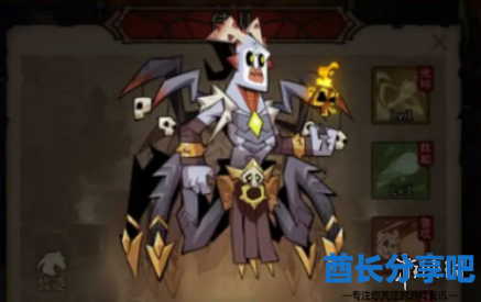 酋长游戏吧2