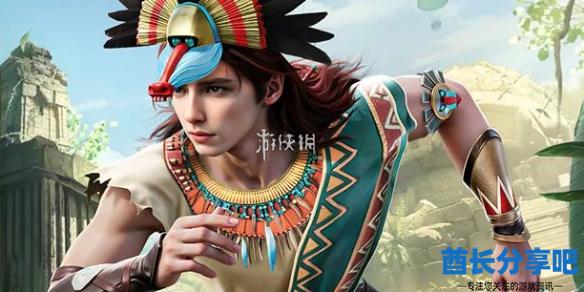 酋长游戏吧1