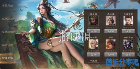 酋长游戏吧2