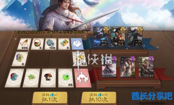 酋长游戏吧3