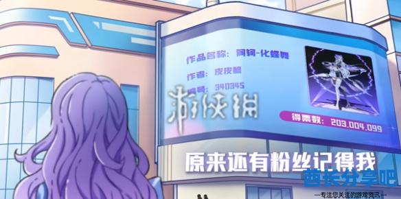 酋长游戏吧2