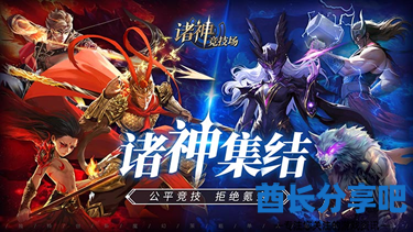 酋长游戏吧1