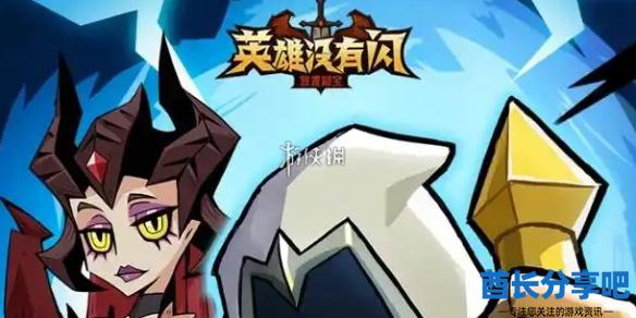 酋长游戏吧1