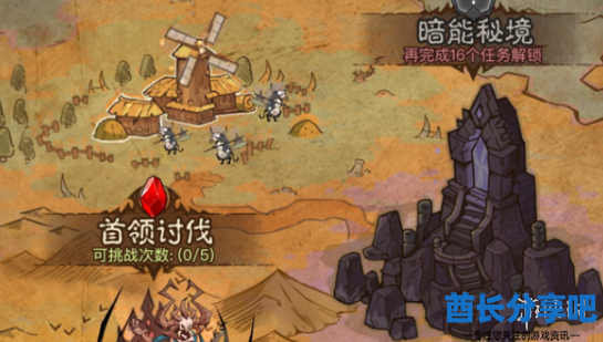 酋长游戏吧5