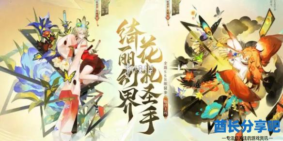 酋长游戏吧1