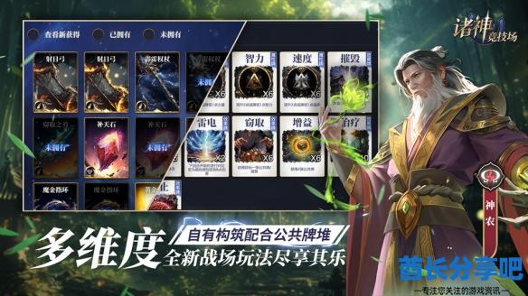 酋长游戏吧4