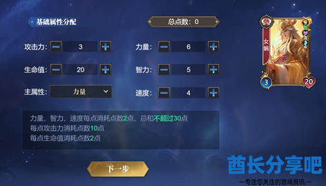 酋长游戏吧9