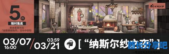酋长游戏吧8