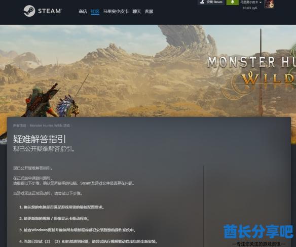 酋长游戏吧2
