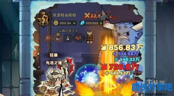 酋长游戏吧2