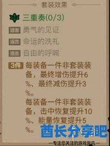 酋长游戏吧2