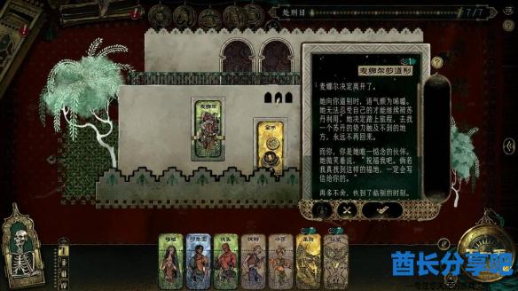 酋长游戏吧7