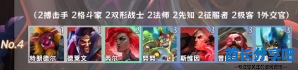 酋长游戏吧5