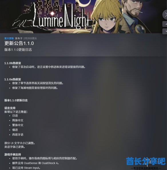 酋长游戏吧2