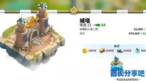 酋长游戏吧2