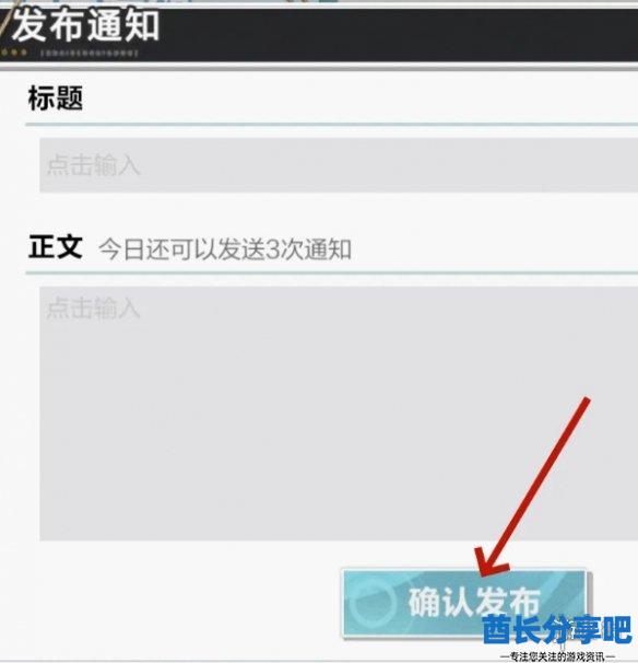酋长游戏吧4