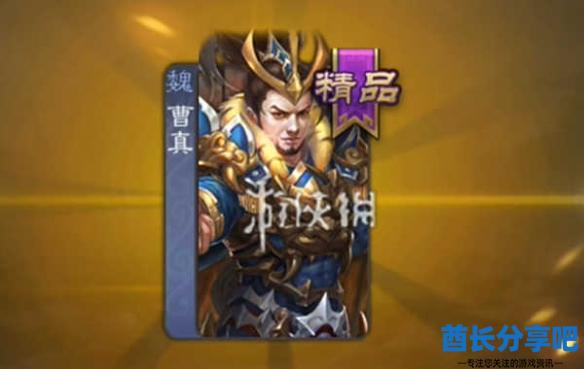酋长游戏吧2