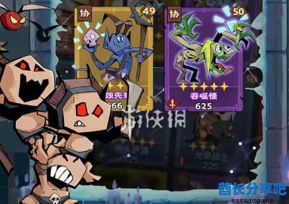 酋长游戏吧3
