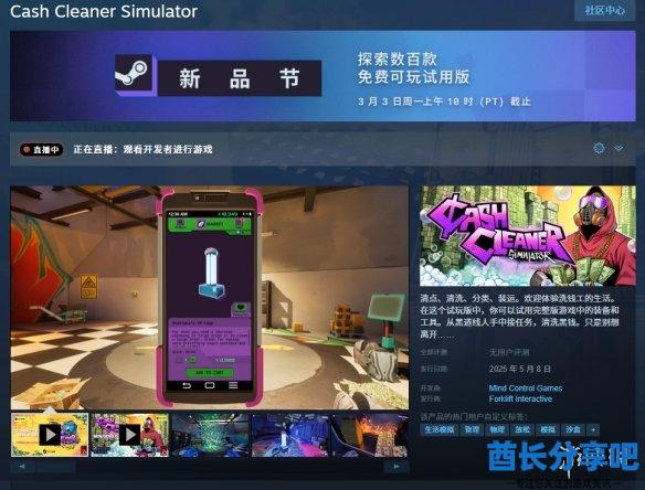 酋长游戏吧1