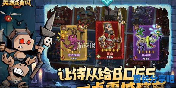 酋长游戏吧1
