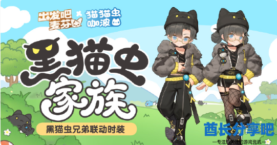 酋长游戏吧3