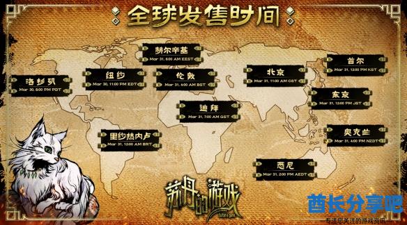 酋长游戏吧2