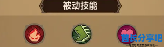 酋长游戏吧5