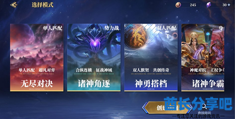 酋长游戏吧5