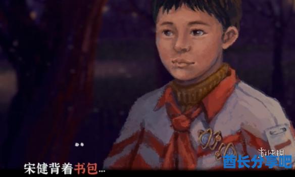 酋长游戏吧8