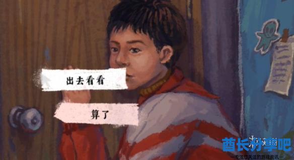 酋长游戏吧4