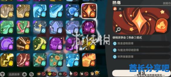 酋长游戏吧4