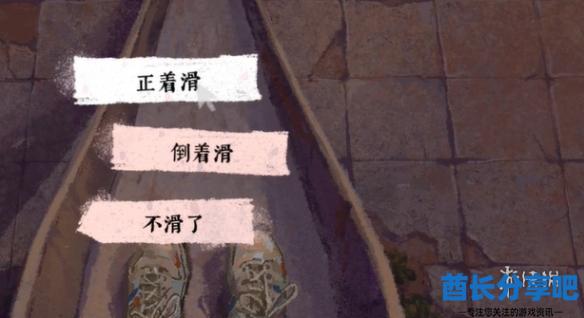 酋长游戏吧8