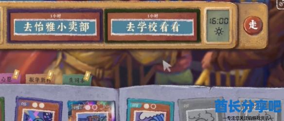 酋长游戏吧6