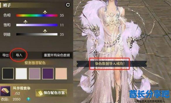 酋长游戏吧3