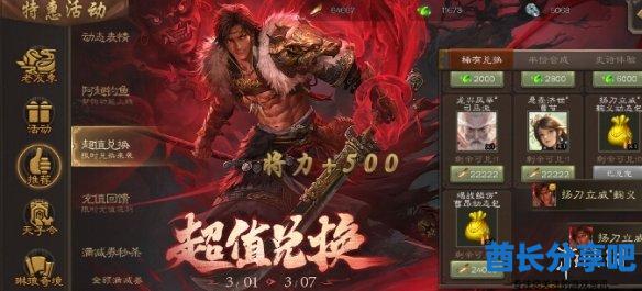 酋长游戏吧4