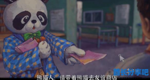 酋长游戏吧5