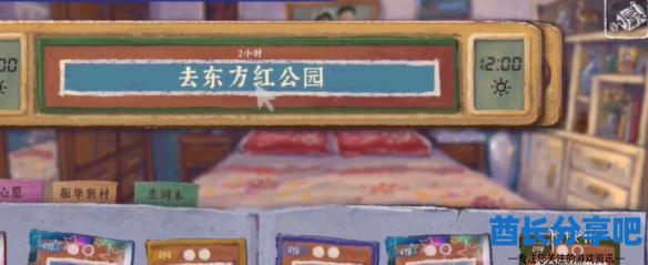酋长游戏吧2