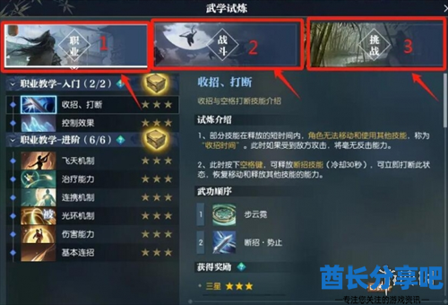 酋长游戏吧2